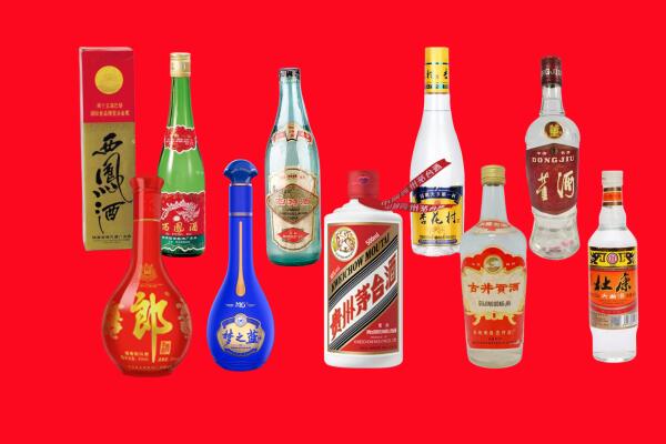 绥棱县回收名酒.jpg