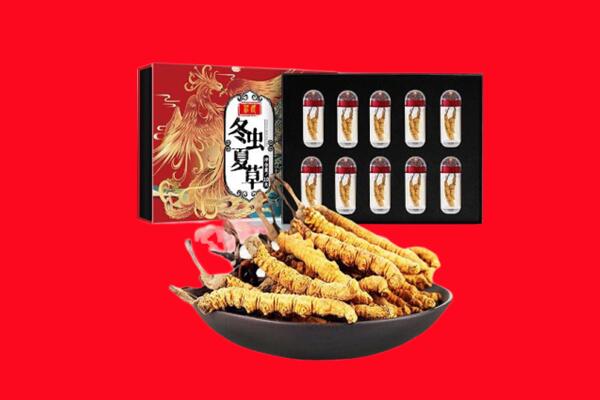 绥棱县回收礼盒虫草